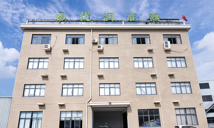 Ningbo Yourun Landschaftsbewässerung Co., Ltd.